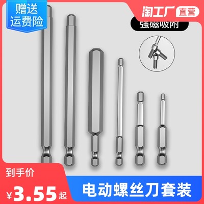 互聯網爆款產品分析 平凡中的不平凡——“螺釘”從工具到潮流的逆襲