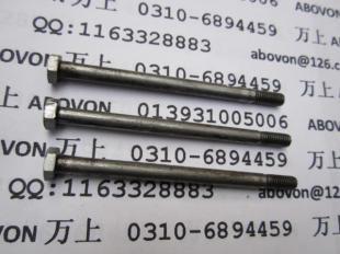供應縮梗螺絲價格與優質廠家查詢指南